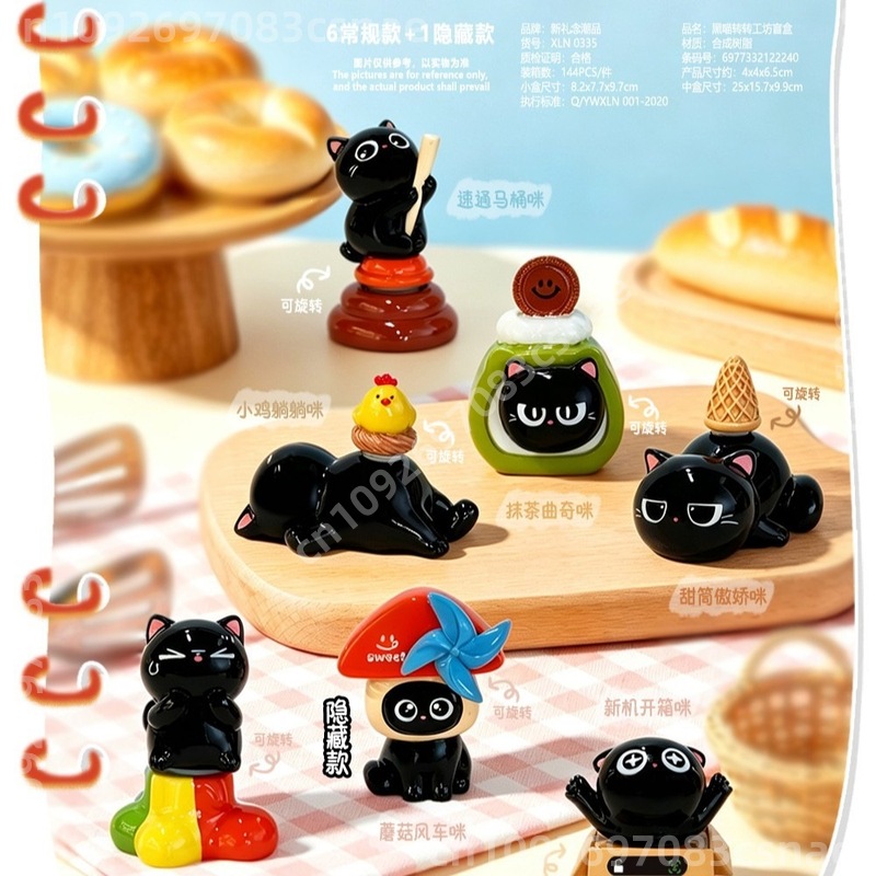 Resin Craft Workshop - 新作ブラックキャットターンワークショップシリーズ ブラインドボックス クリエイティブな猫のデスクトップオーナメント 漫画レジン工芸品 ホームデコレーション トレンドギフト